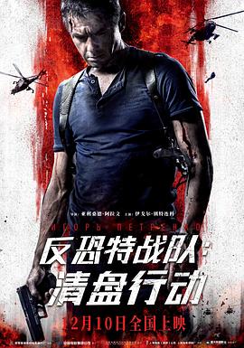 《连接中止恐怖片》主视觉